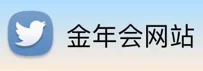 金年会网站 Logo